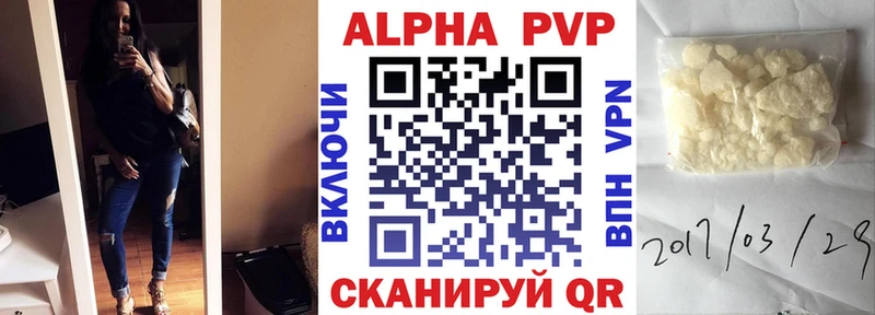 Где можно купить наркотики Когалым МАРИХУАНА  Alpha PVP  ГАШИШ  КОКАИН 