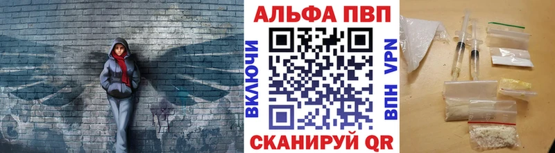 где продают   KRAKEN как войти  A-PVP кристаллы  Когалым 