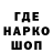 Мефедрон VHQ Ghandour Boys