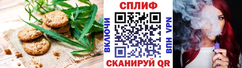 Cannafood марихуана  Когалым 