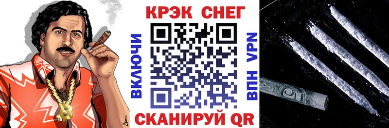 COCAIN Боливия купить закладку Когалым
