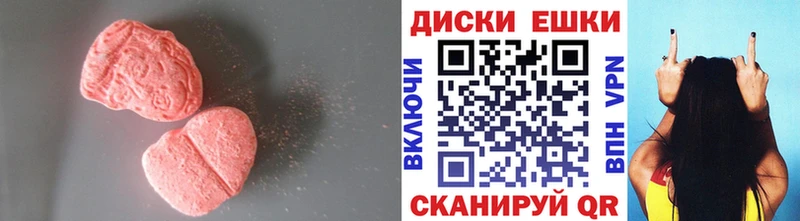 ЭКСТАЗИ диски  Когалым 