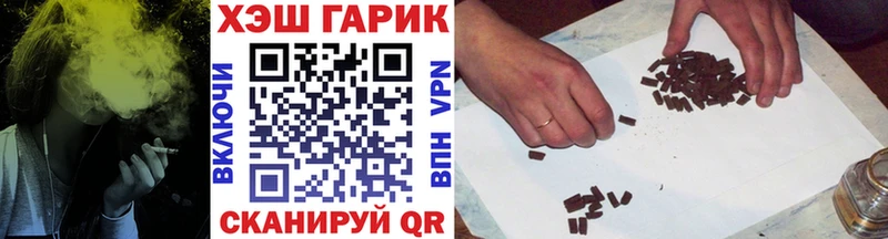 Гашиш 40% ТГК  Когалым 