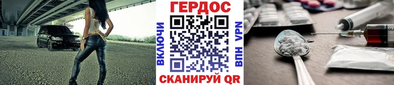 ГЕРОИН Heroin  купить наркотик  Когалым 