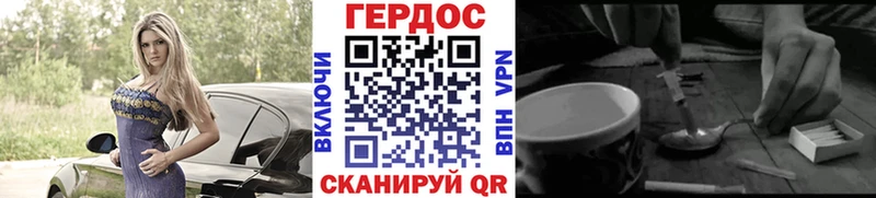 Героин белый Когалым