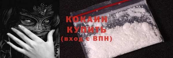 COCAINE Алзамай