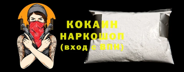 COCAINE Алзамай
