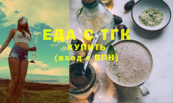 мефедрон мука Алексеевка