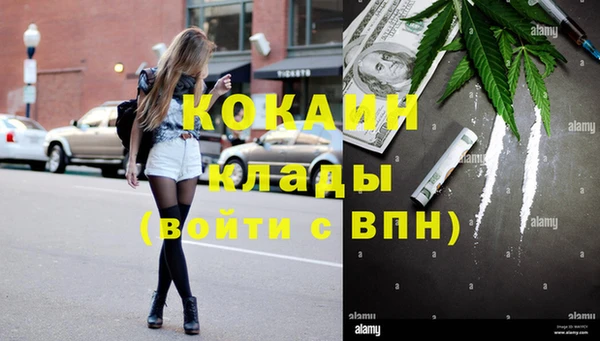 COCAINE Алзамай
