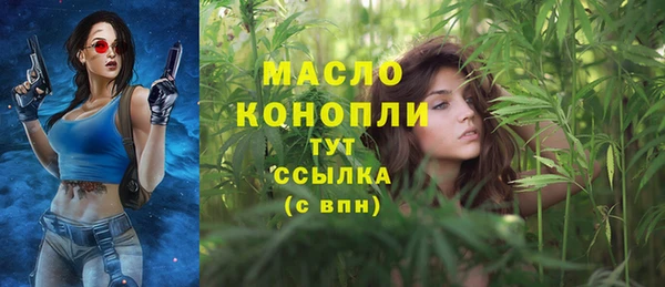 мефедрон мука Алексеевка