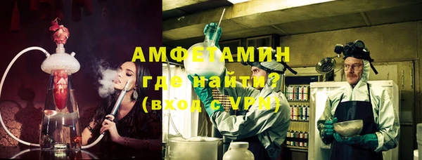 мефедрон мука Алексеевка