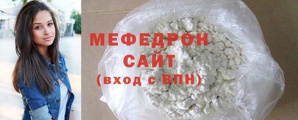 прущий лед Абдулино