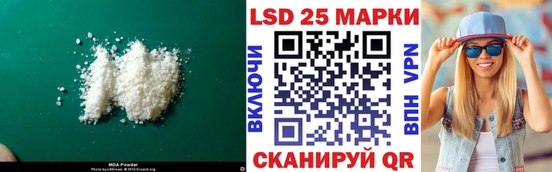 наркошоп  MEGA зеркало  ЛСД экстази кислота  Когалым 