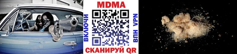 omg ссылка  Когалым  MDMA crystal  хочу наркоту 