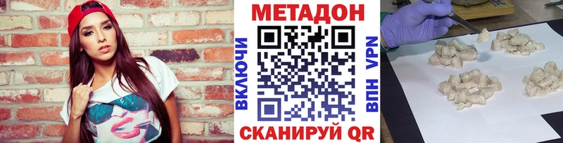 сайты даркнета наркотические препараты  Когалым  Метадон белоснежный 
