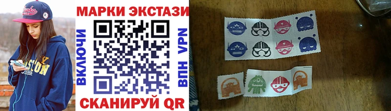 Марки 25I-NBOMe 1,5мг  Когалым 