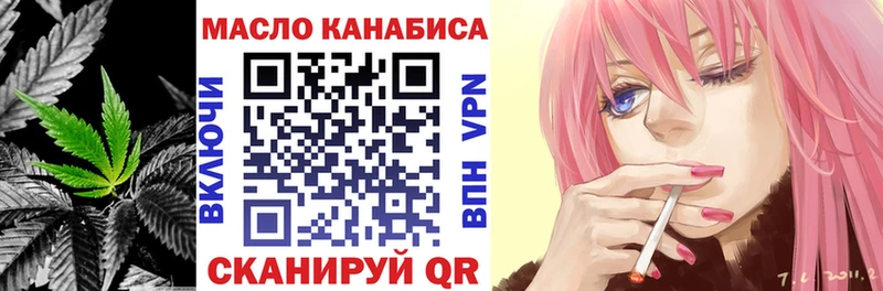 Дистиллят ТГК вейп с тгк  ссылка на мегу   Когалым 