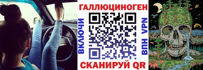 KRAKEN Когалым Псилоцибиновые грибы Psilocybine cubensis дарнет шоп